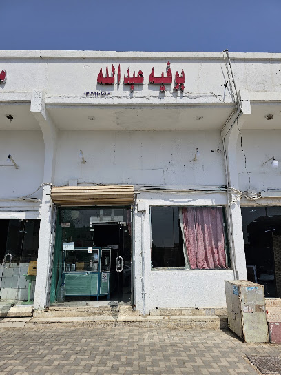 مطعم فارس