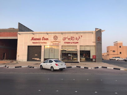 فرن الامهات