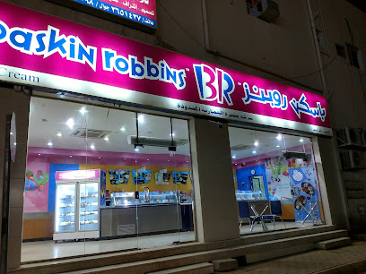 باسكن روبنز