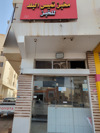 مخبز تميس
