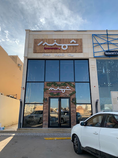 شمندر - حي البساتين