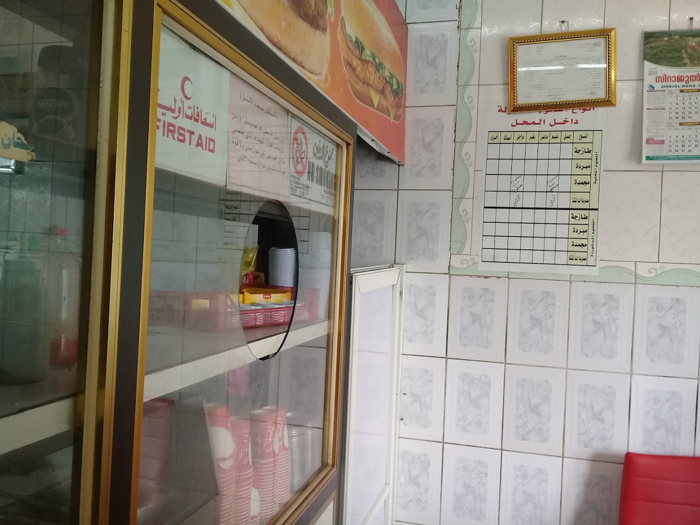 مقصف فهد للوجبات السريعة - صورة 3