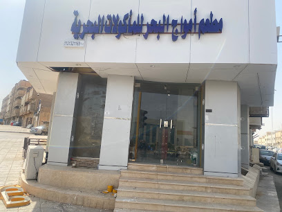 مطعم امواج البحر للماكولات البحرية