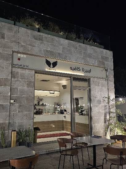 ليبيرتا كافية