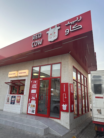 ريد كاو | RED COW