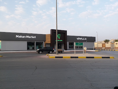 مطعم فود سنتر للمشاوي