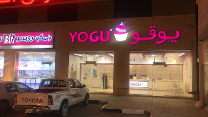 يوقو