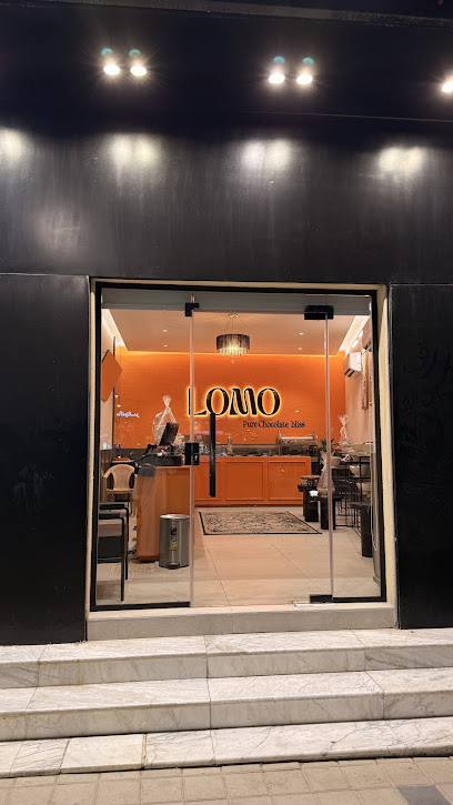 لومو لشوكولاته lomo