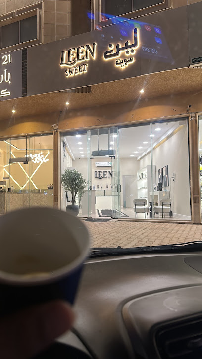 لين شوكليت Leen chocolate