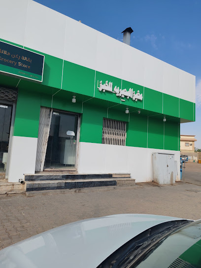 عنيزة،شابورة البحيرية، شابورة السندباد