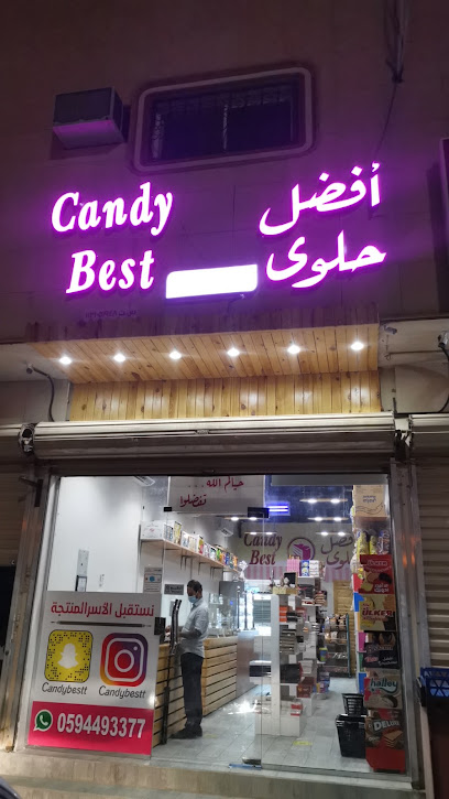 Candy best افضل حلوى