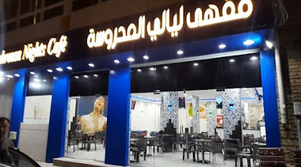 مخابز السلمان الآلية