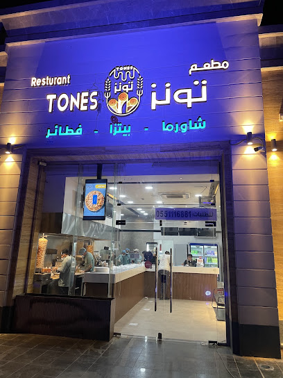 مطعم تونز