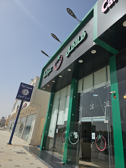 فلافل عرفة
