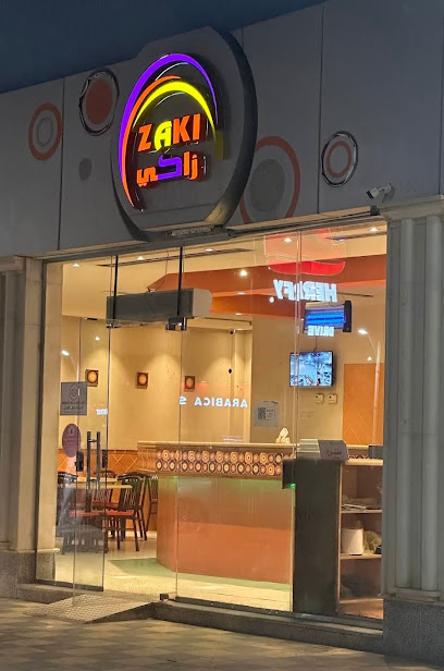 زاكي Zaki