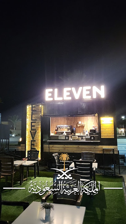 اليفين،Eleven cafe