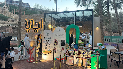 اچاي