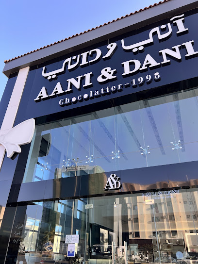 AANI & DANI - Unayzah اني وداني