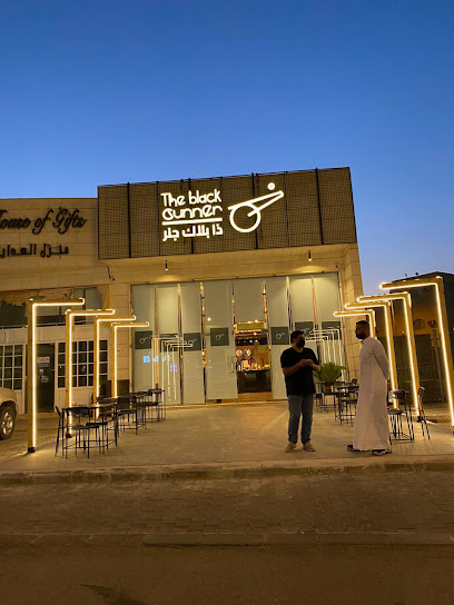 ذا بلاك جنر| The Black Gunner Cafe