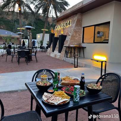 مطعم روفانا النخيل