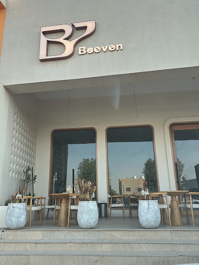 بي سفن كوفي