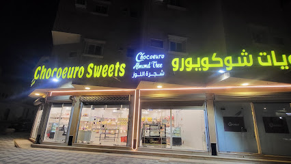 حلويات شوكو يورو