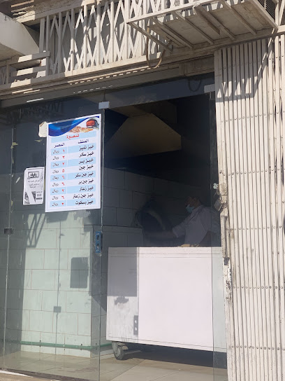 خباز و فوال رسين