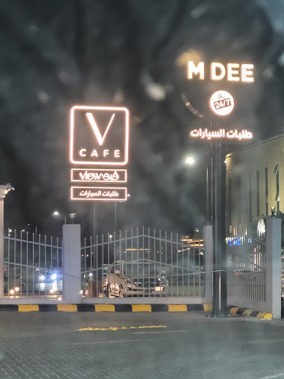 ام دي