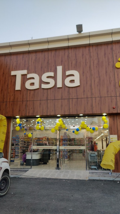 تسلى للحلويات والمكسرات