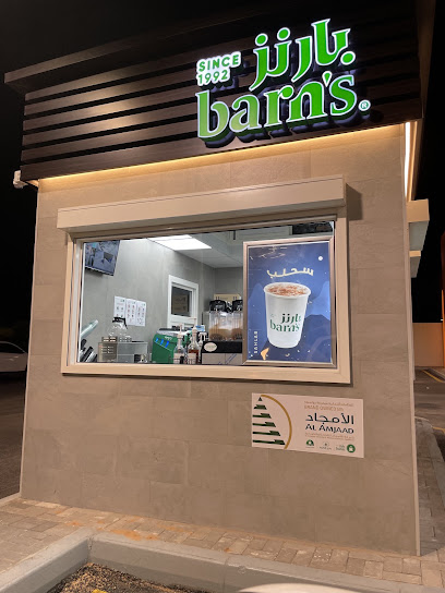 بارنز