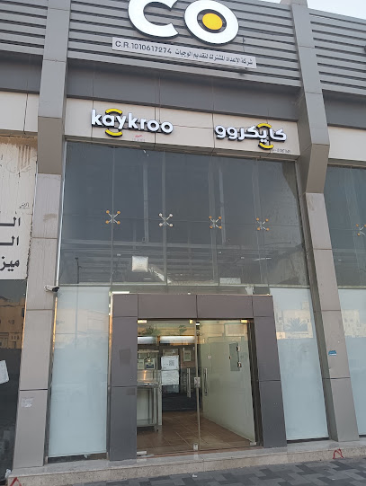 كوين برجر