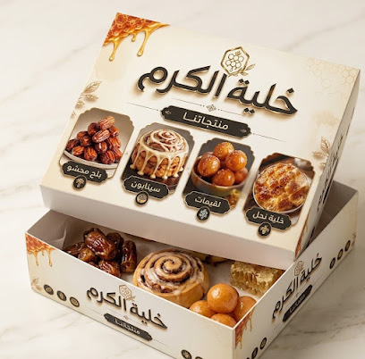 خلية الكرم
