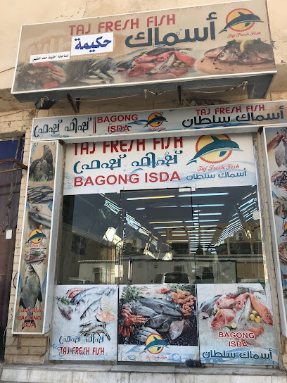مطعم سمك