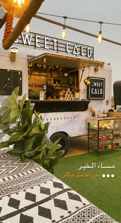 SWEET COLD Cafe