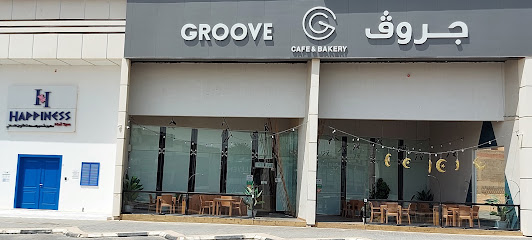 جروف