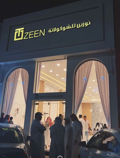 توزين للشوكولاته الرس