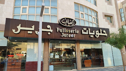 Jareer Sweets - Kabbani