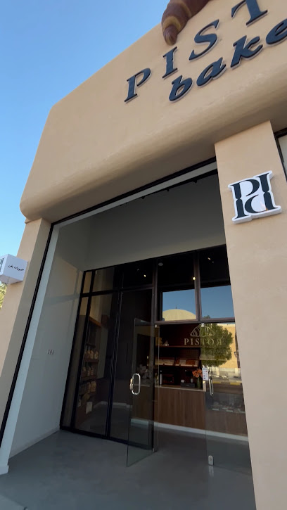 مخبز بيستور | Pistor Bakery