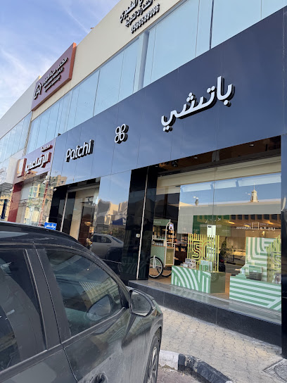 باتشي