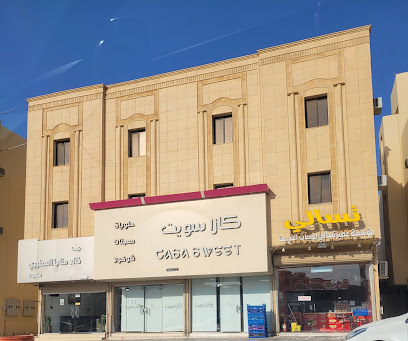 كازا سويت