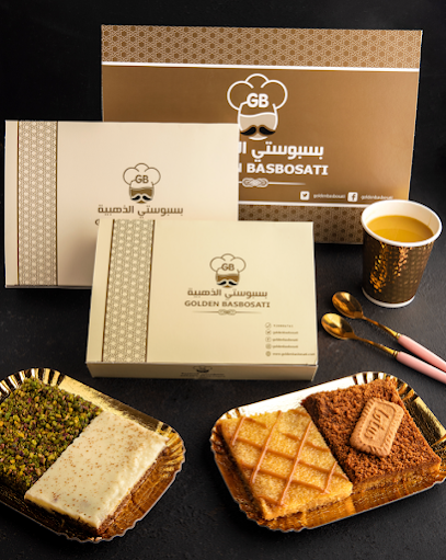 بسبوستي الذهبية بريدة