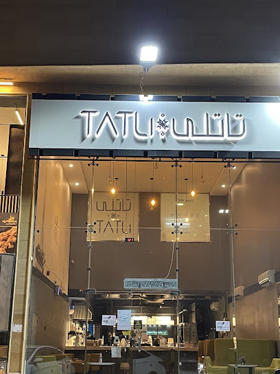 كافيه تاتل