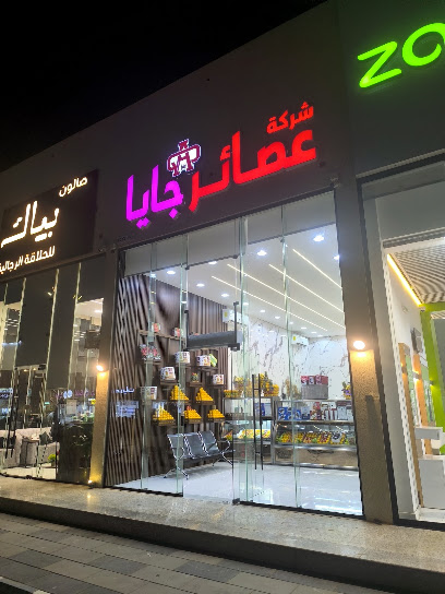 الرس طريق الملك فهد