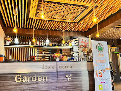 The Garden Restaurant
