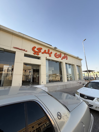 أفران بلدي