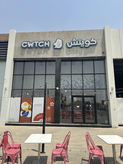 كويتش
