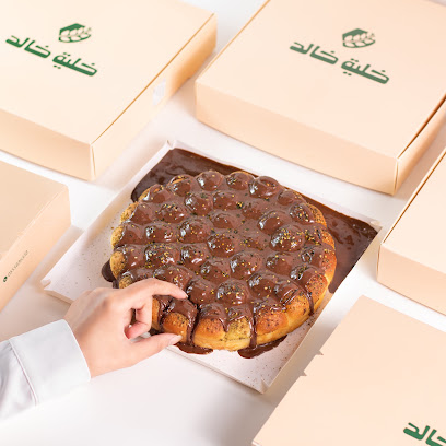 خلية خالد - عنيزة