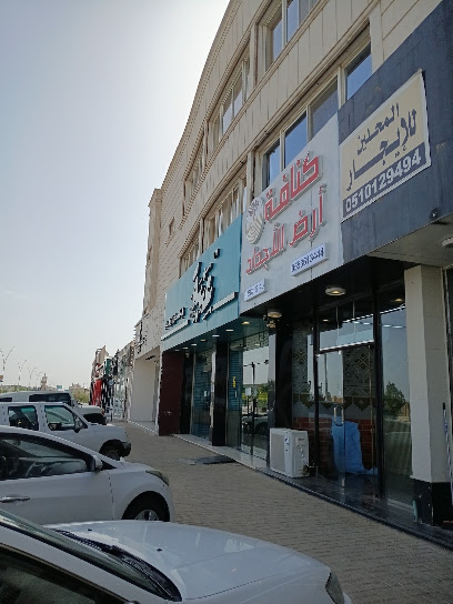 كنافة ارض الأجداد