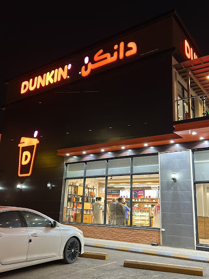 دانكن دونتس