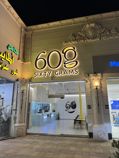 ستون غرام 60g